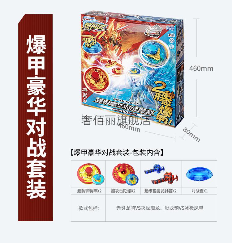 疾风马-合金陀螺【图片 价格 品牌 报价】-京东