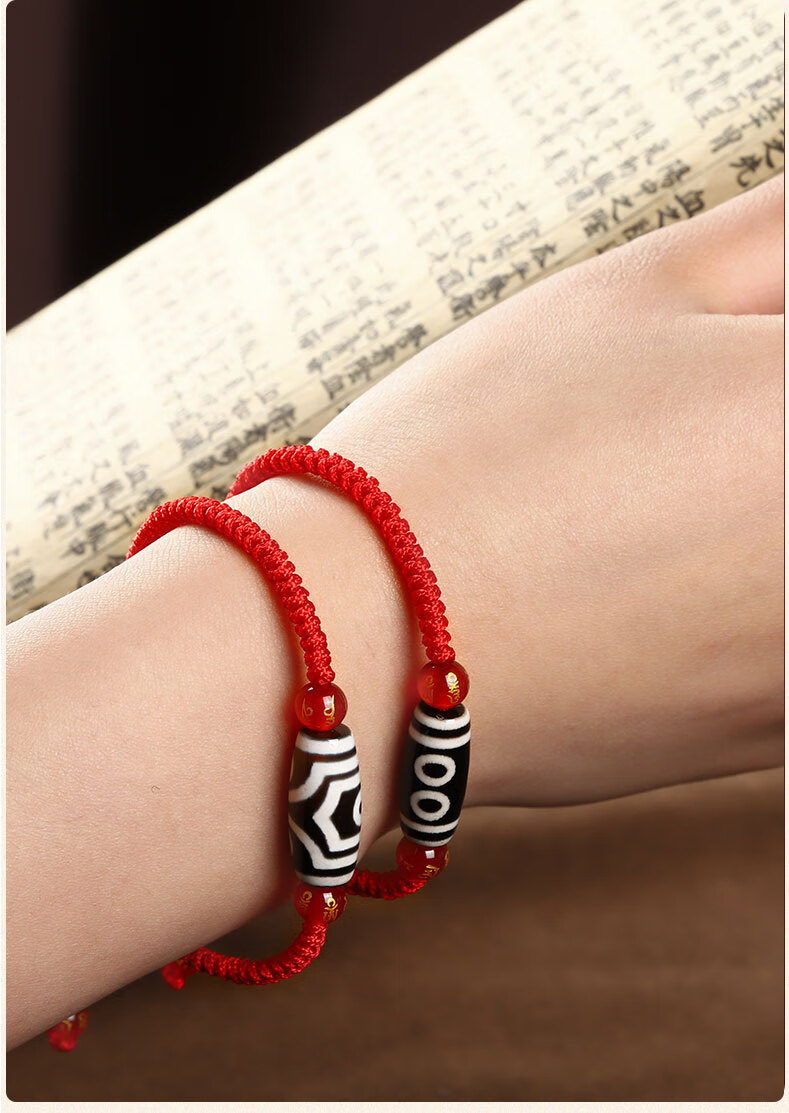 入古2022年本命年天珠红绳手链女 redline生日礼物红手绳编织 七眼