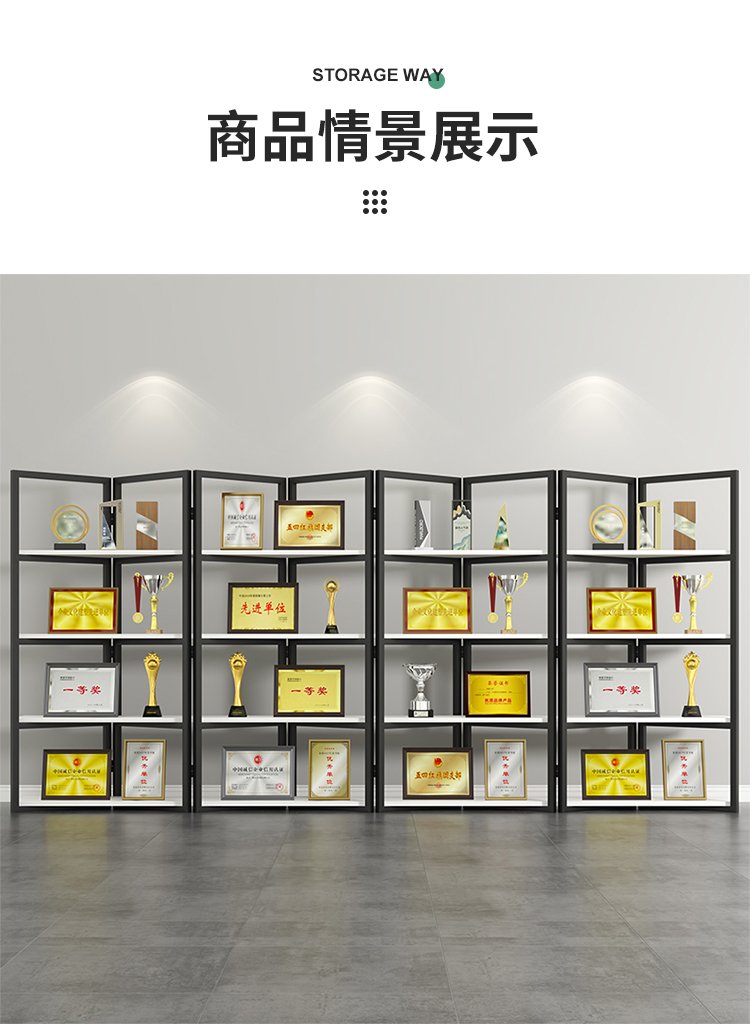 荣誉证书展示柜公司荣誉证书展示架办公室产品证书奖杯企业合格证营业