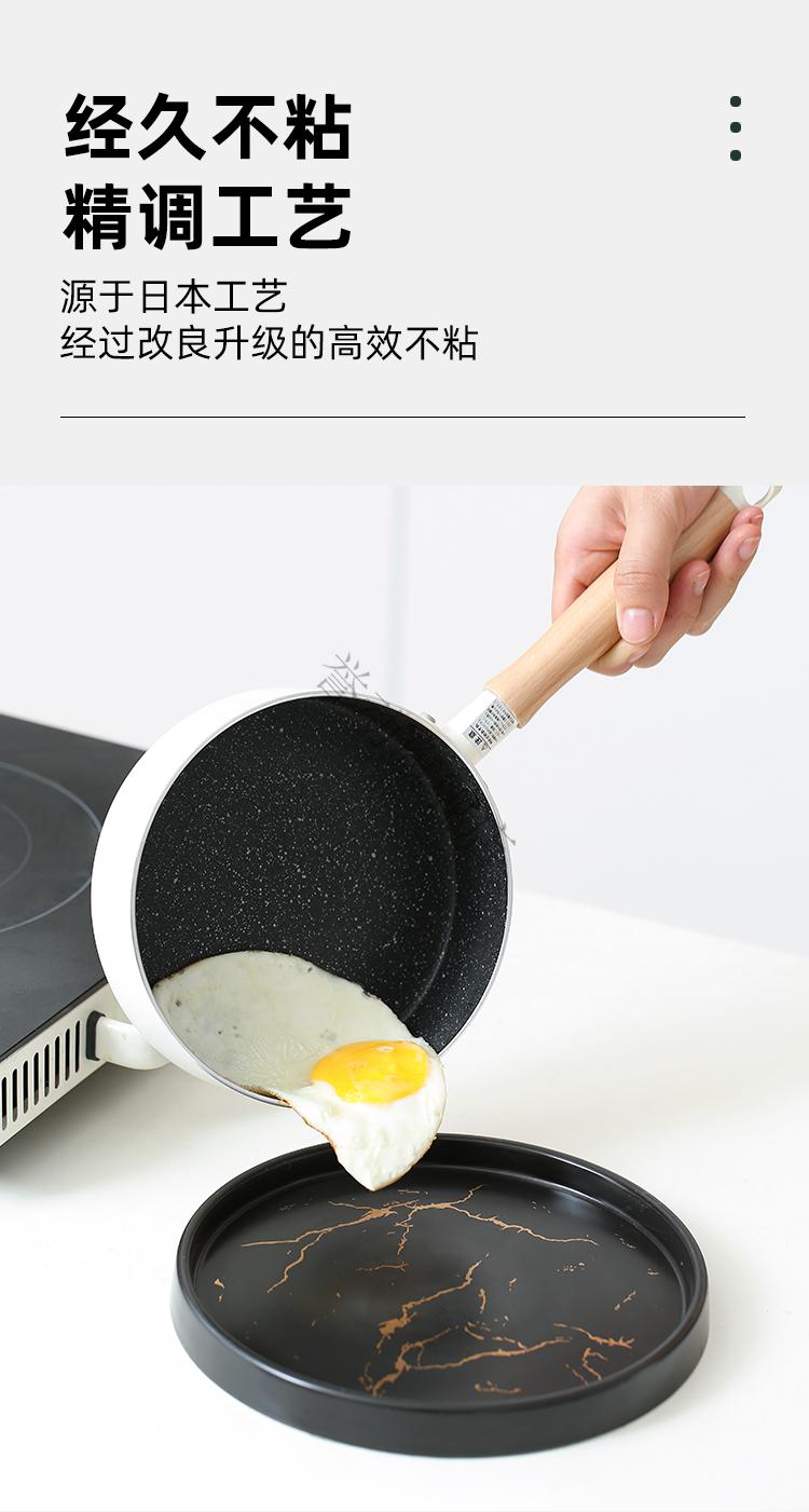 小米mi生态米家通用迷你小煎锅煎蛋不粘锅麦饭石平底锅牛排千层饼家用