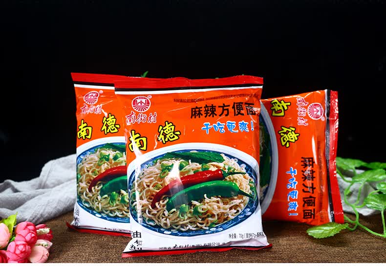 南德方便面麻辣整箱袋装速食零食干吃脆泡面老北京河南特产凉面3种