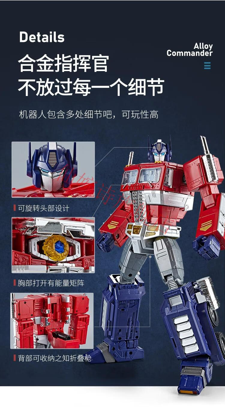 万代擎天柱限量版合金版玩具大擎天柱mp10机器人汽车男孩模型g1双刀