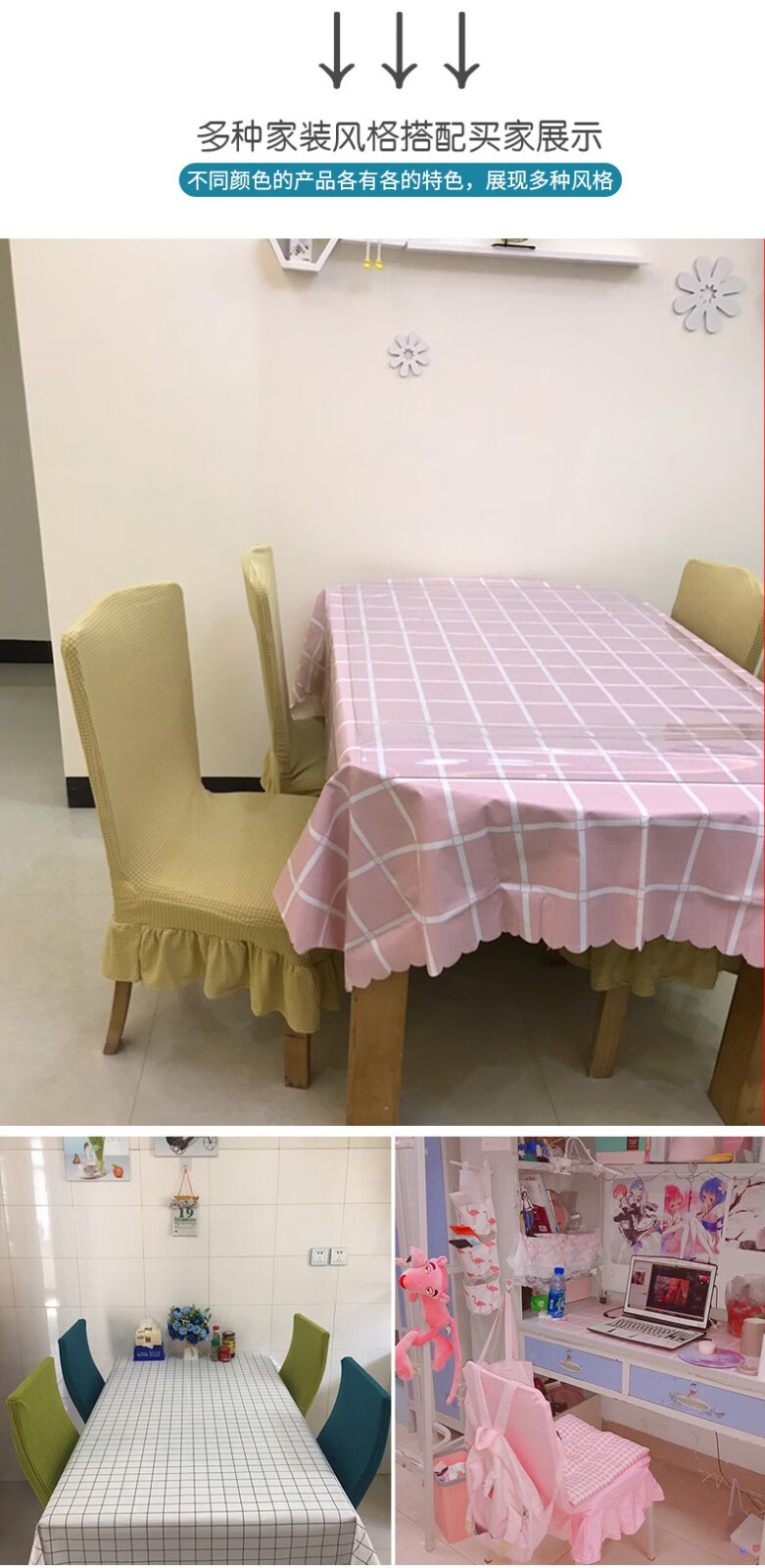 麦田七月防水裙边椅子套罩家用椅套弹力连体餐椅垫套装简约酒店凳子套