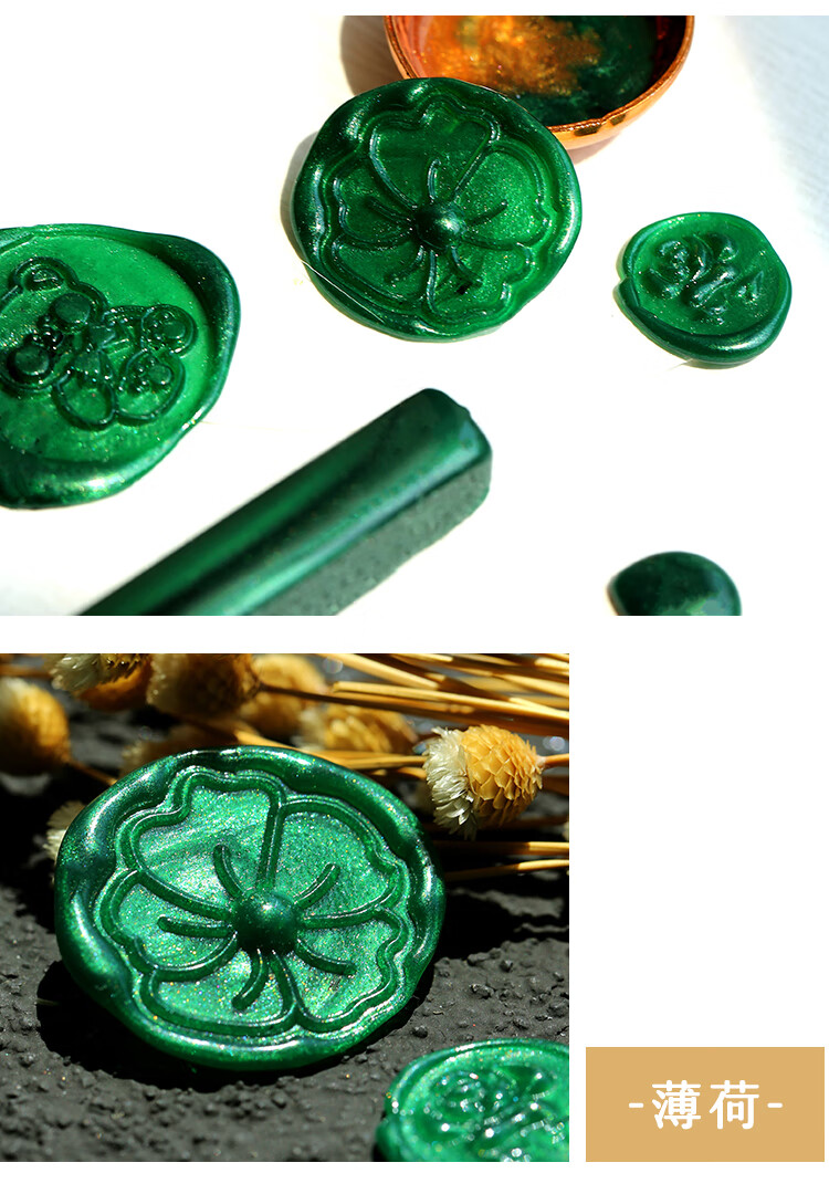泰裕莱陶瓷火漆蜡条信封请柬火漆蜡粒复古闪光火漆蜡透明色火漆印章蜡
