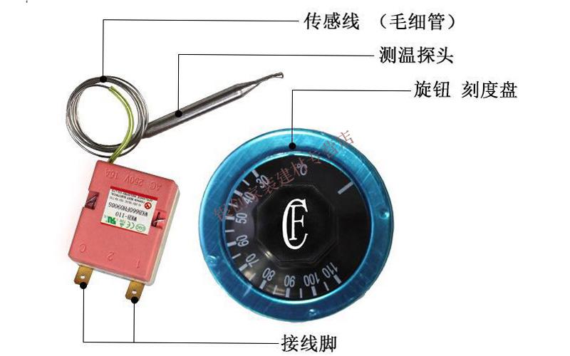 热水器温控器通用电热开水器温控开关可调温度控制器220v配件红底两脚