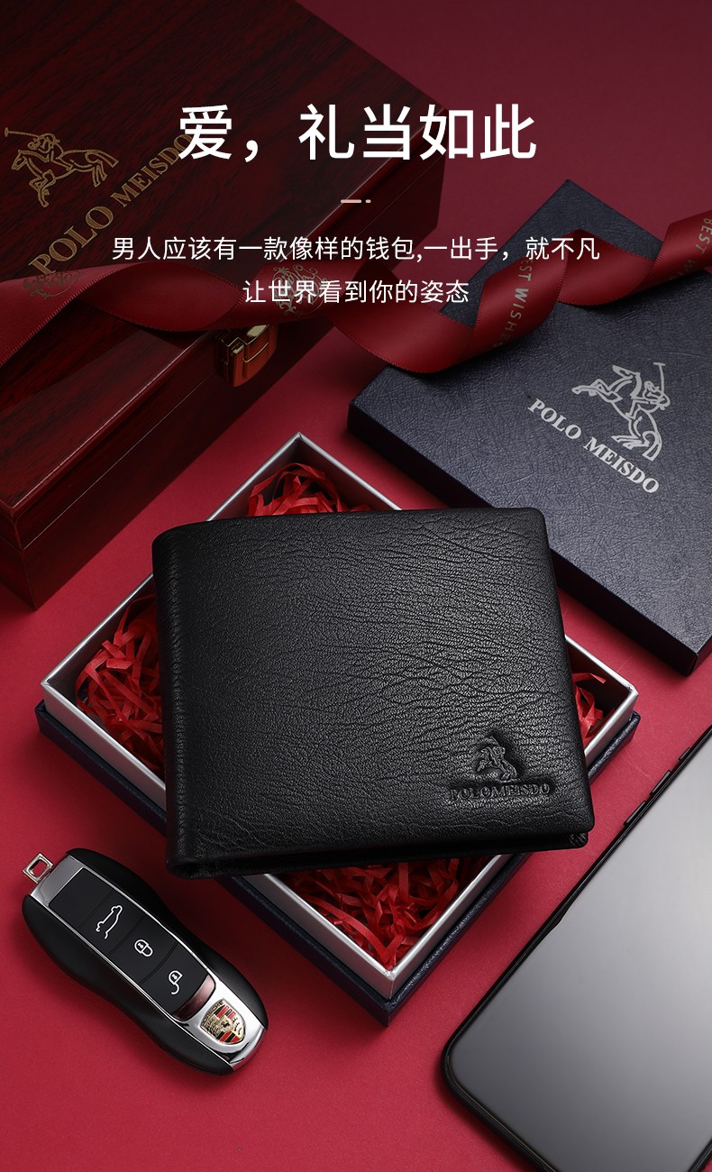 英国保罗男士钱包男短款真皮钱夹商务皮夹牛皮钱夹子生日礼物实用送男