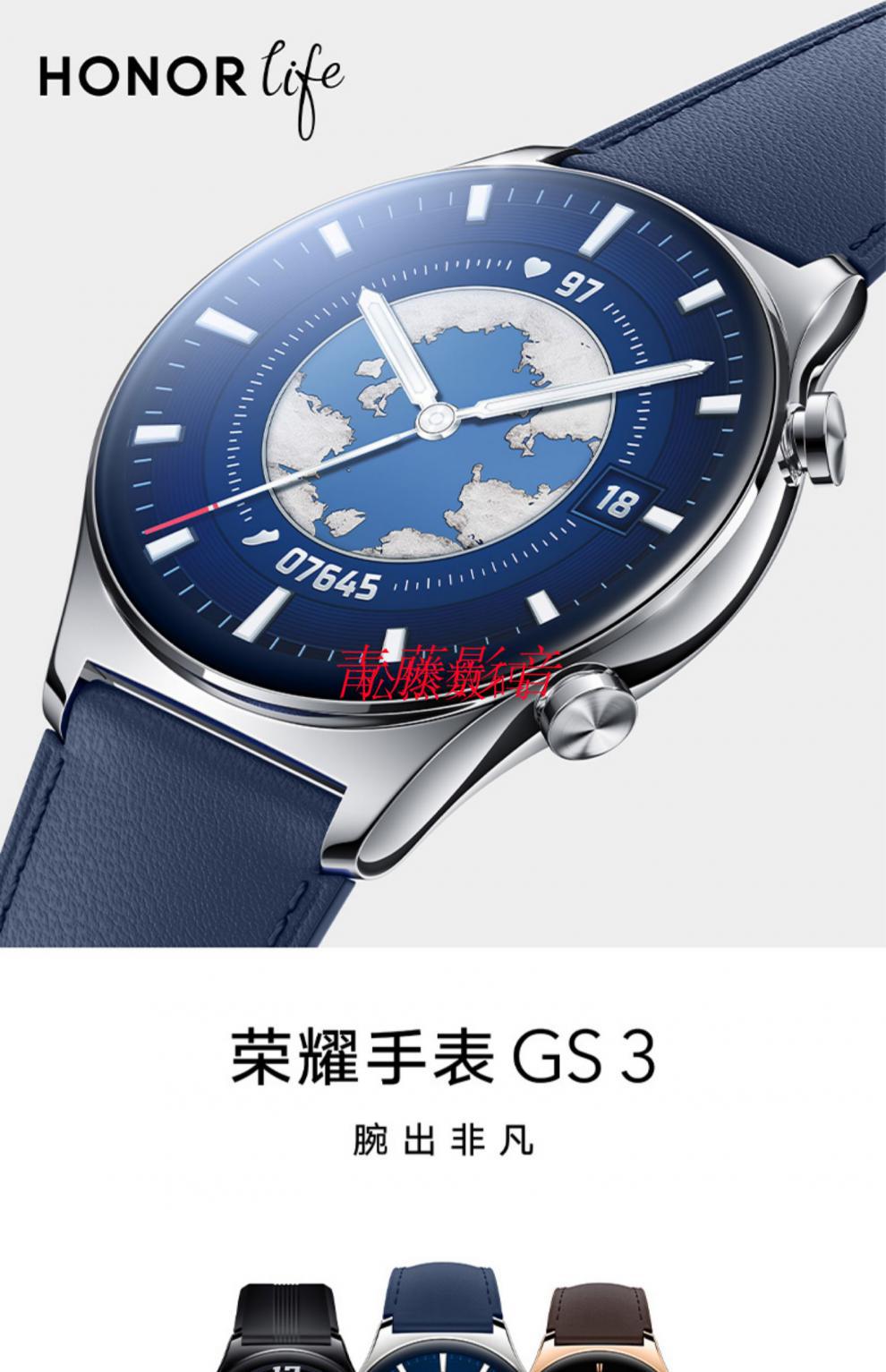 荣耀手表gs3智能运动男女移动支付游泳心率睡眠pro旗舰官方gt鹿凌青