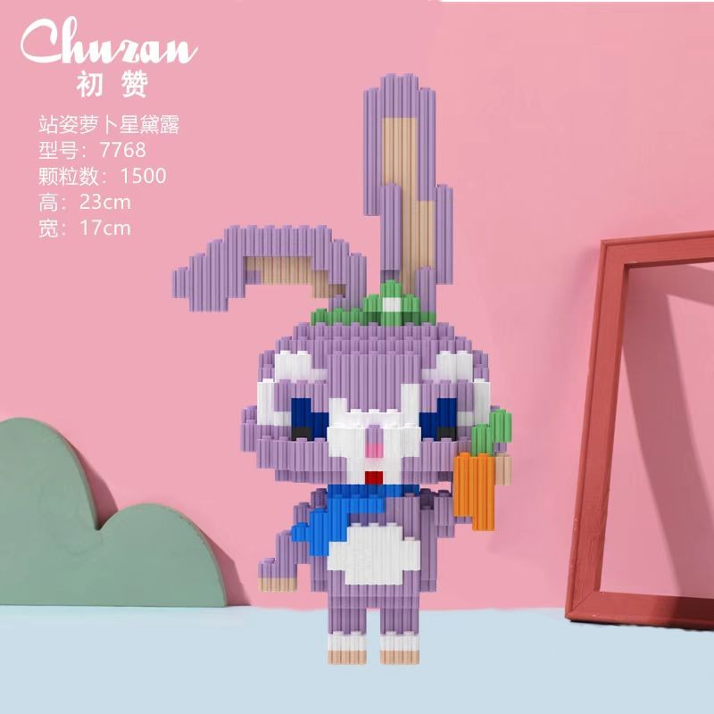 微积木星黛露儿童男女孩成年高难度拼装玩具中款坐姿爱心星黛露7767
