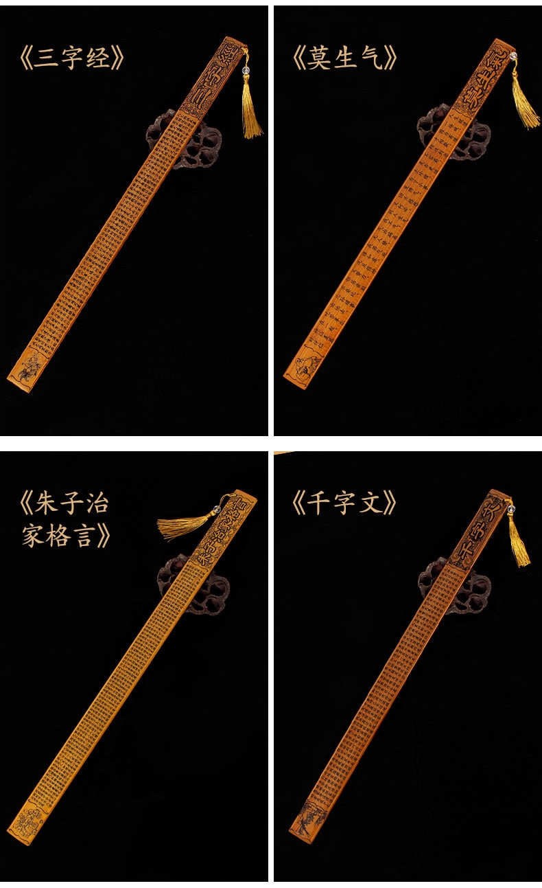 打屁屁戒尺戒尺家用家法神器加厚教师专用教尺国学教鞭弟子规三字经竹