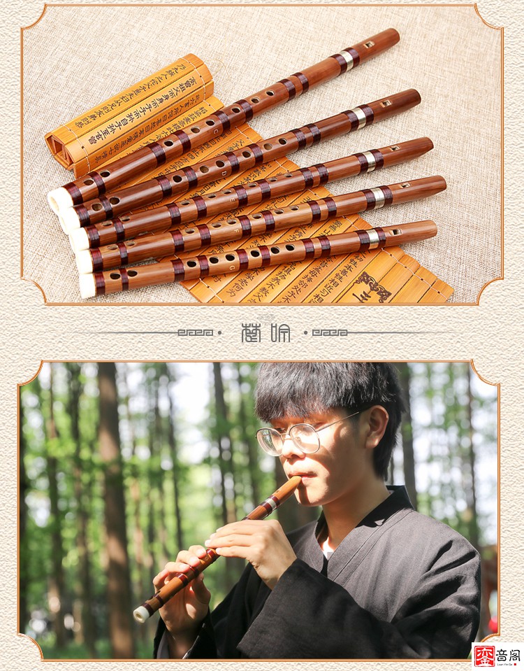 竖笛顺笛老年专业演奏竹笛子 精品无膜竖笛大f 配件(定制)【图片 价格