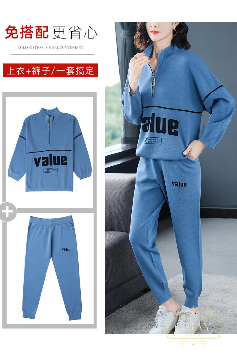 chiay承翼轻奢高档运动套装女春秋季新款大码宽松显瘦洋气运动服女