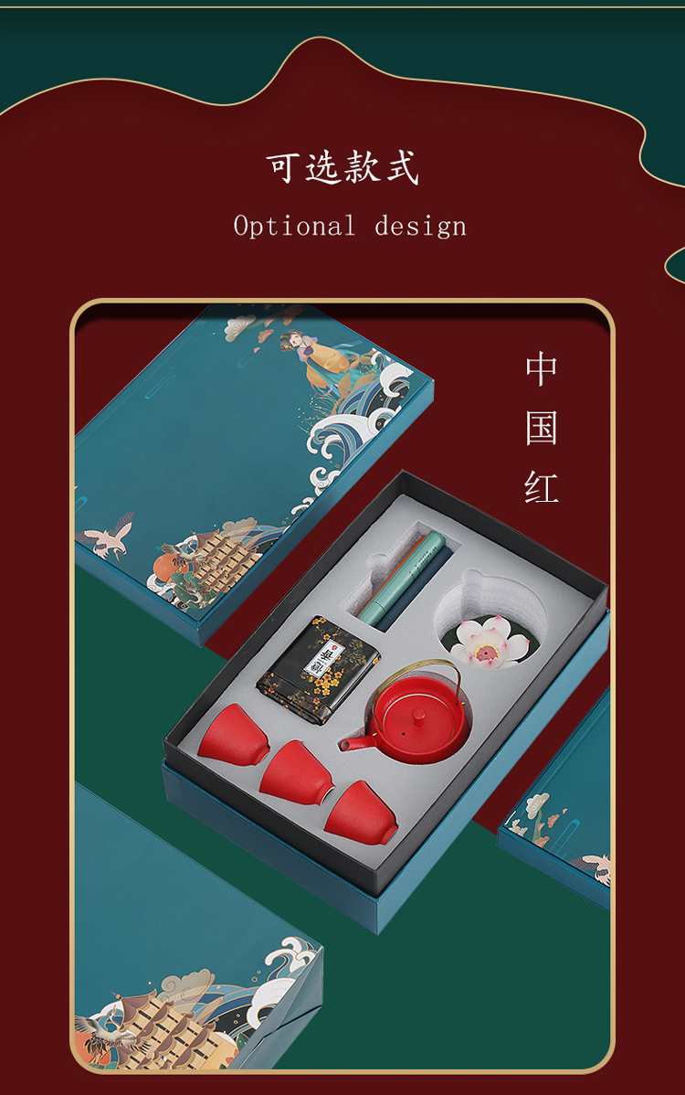 釉约中国风文创实用茶具礼盒套装陶瓷纪念品公司年会活动礼品定制logo