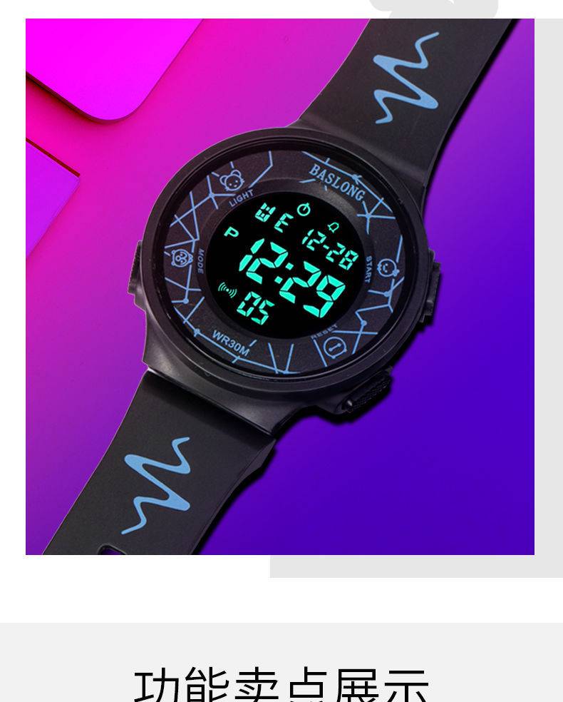 电子手表男高中学生初中运动青少年机械2021年儿童男款女黑色2fdg10