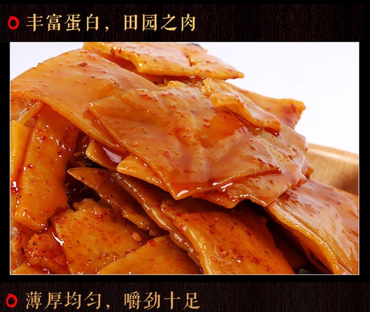 特产零食年货重庆特产梁平袁驿豆干100g10袋有嚼劲儿袁驿豆腐干麻辣味