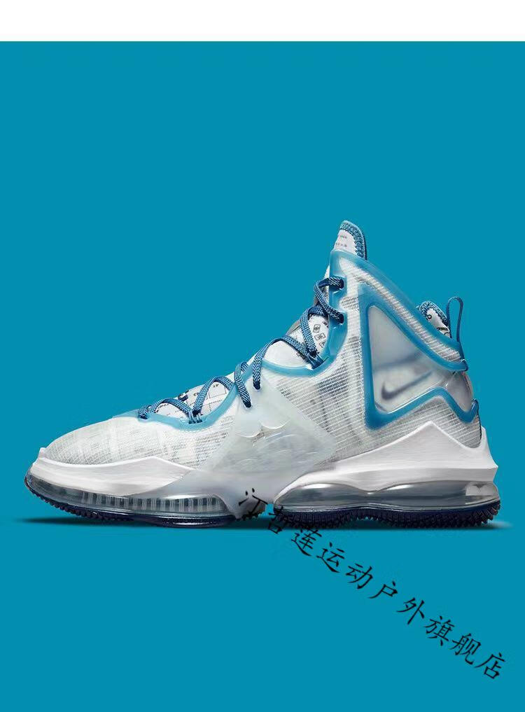 【官方旗舰店】19代篮球鞋男女鞋lebron19ep勒布朗情人节气垫防滑防滑