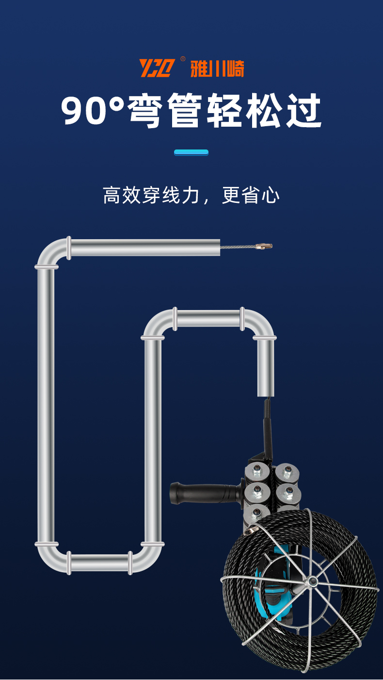 穿线器神器拉线电工专用电动穿线器锂电全自动穿线神器穿线机引线器