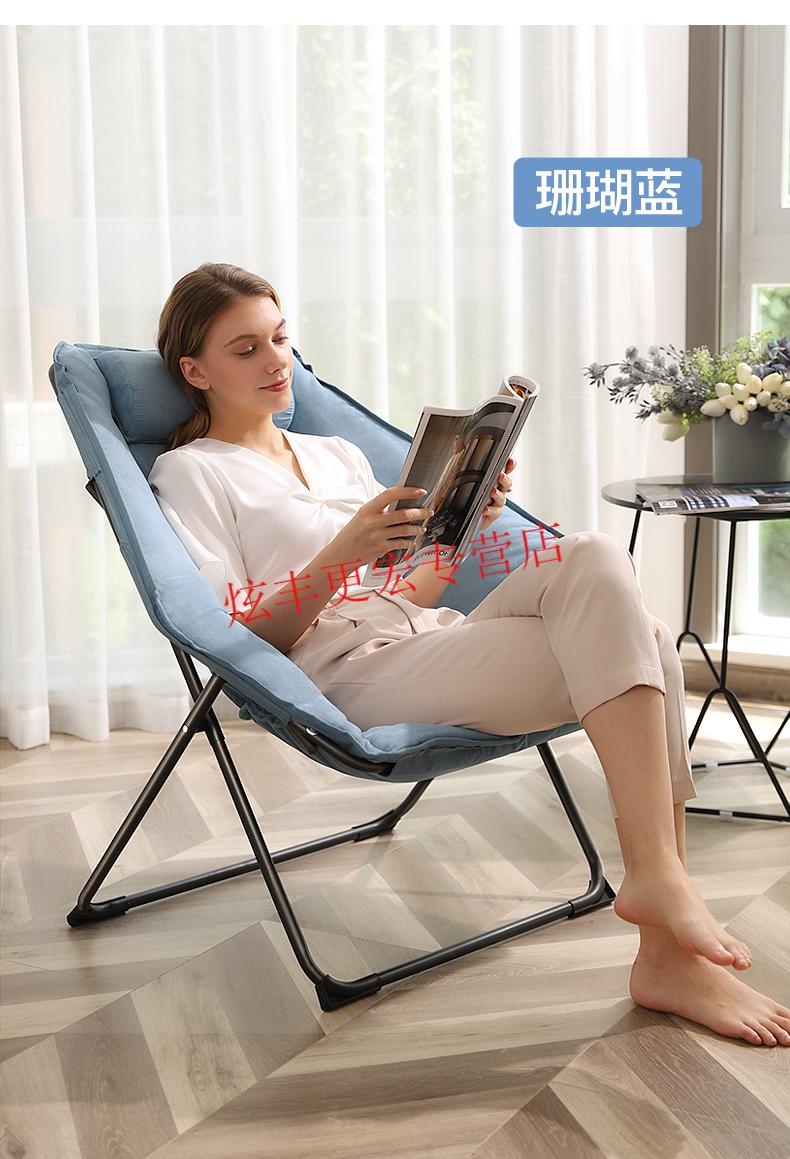 炫丰孕妇躺椅躺椅阳台家用休闲椅子单人卧室阳台宿舍折叠午休孕妇靠背