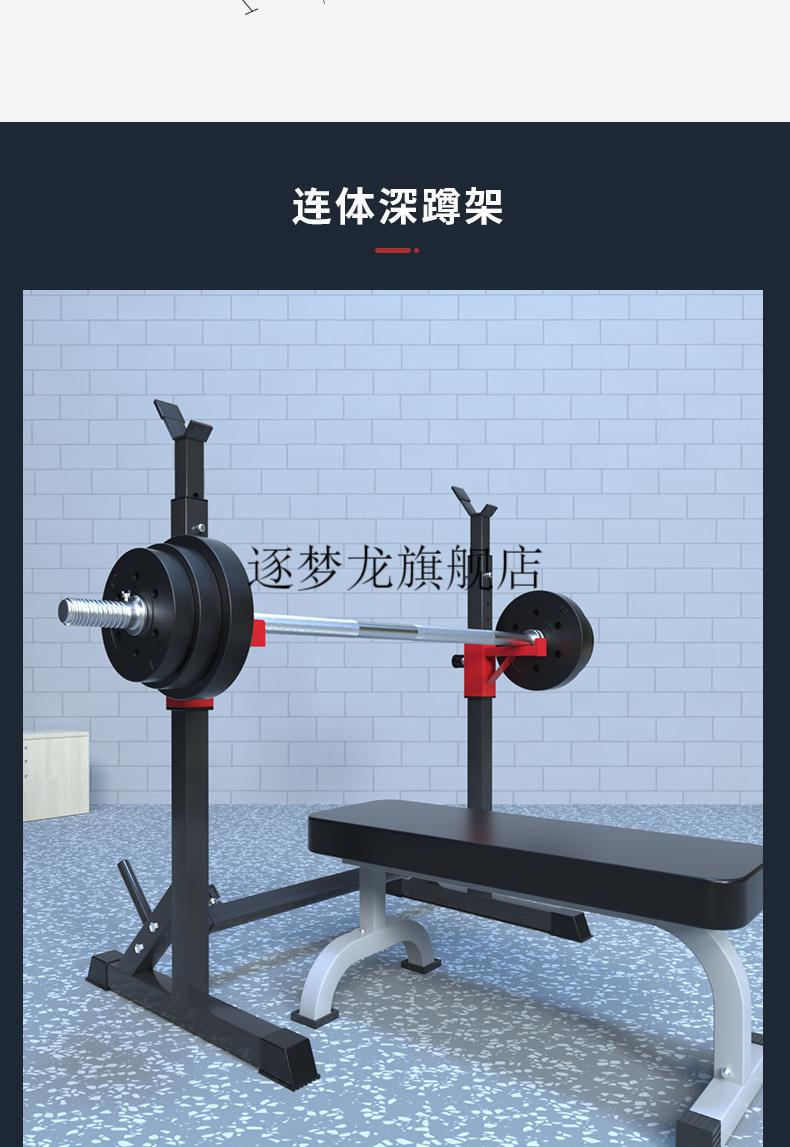 2022新款莱美杠铃杠铃架深蹲架卧推器健身器材家用男士龙门架卧推床