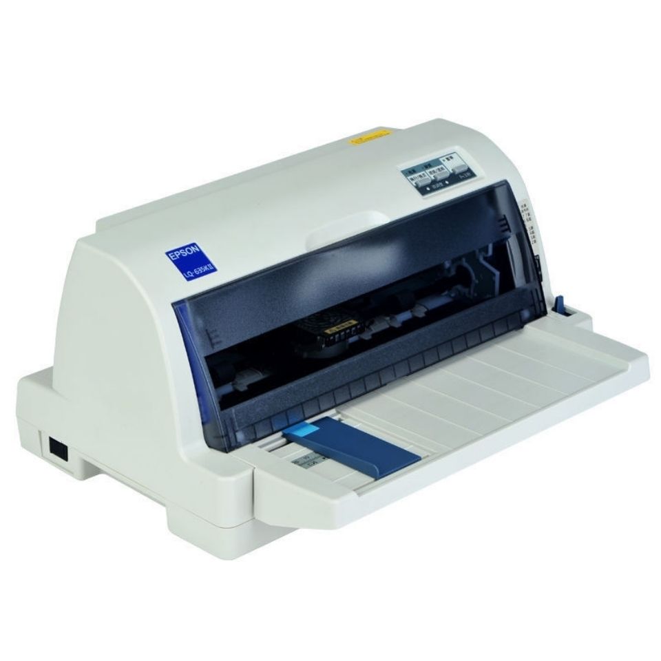 全新爱普票营改可通用琛艺针式打印机lq630k635k730kii地磅增税控送货