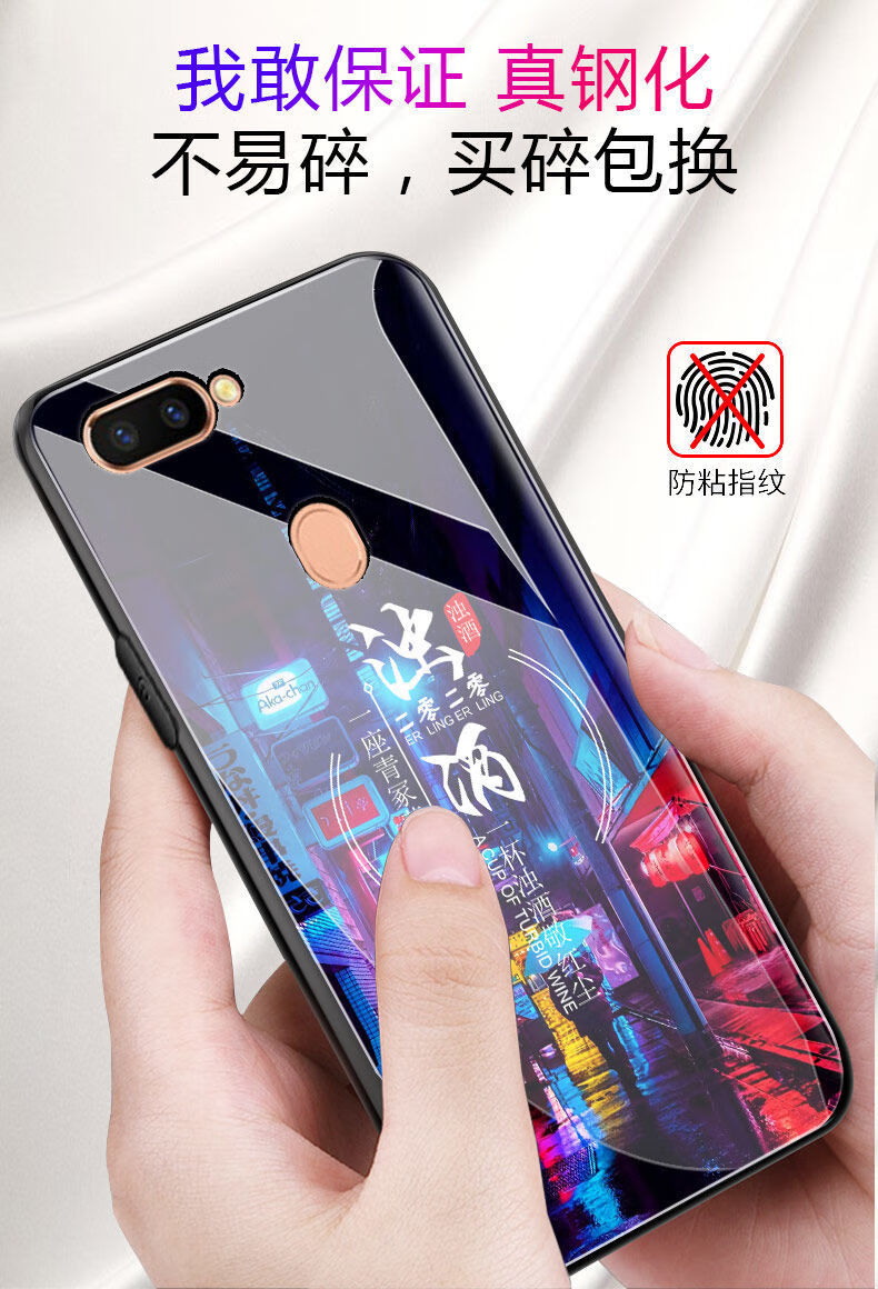 适用于oppor11s手机壳玻璃夜光男款r11s手机套防摔个性韩版r11s乔鸟yg