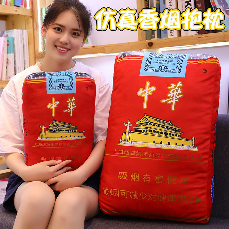 中华(可抽取自带一根烟) 40厘米【图片 价格 品牌 报价】-京东
