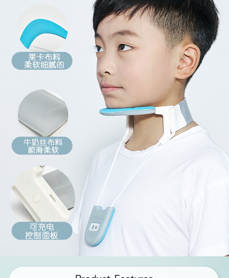 儿童颈托斜颈矫正器防低头专用曲度变直夏季脊椎反弓突出侧弯 加强款