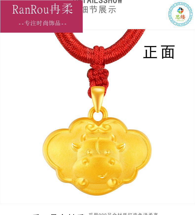 儿童金锁吊坠生肖牛小金锁3d硬金送男宝宝女宝宝婴儿足金饰品约重2325