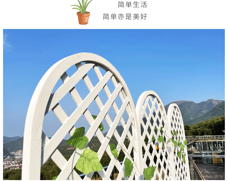 户外别墅防护栏扎露台防腐木半圆形网格花架栅栏围栏篱