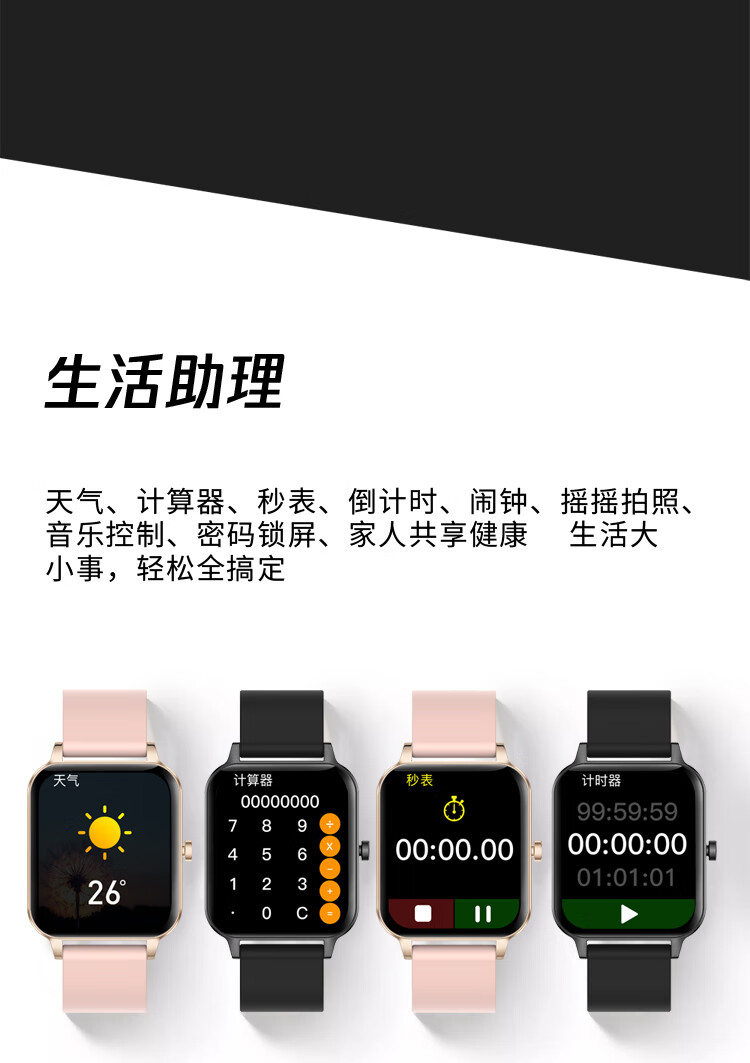 智能手表女2021年新款多功能丹奥运动电子表适用于玫金接打电话测体温