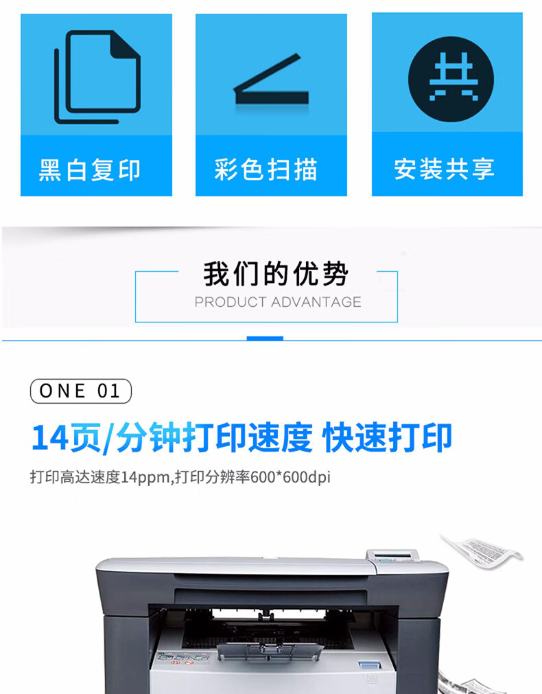 惠普(hp)/m1005 mfp激光多功能一体机打印机复印扫描黑白家用办公a4