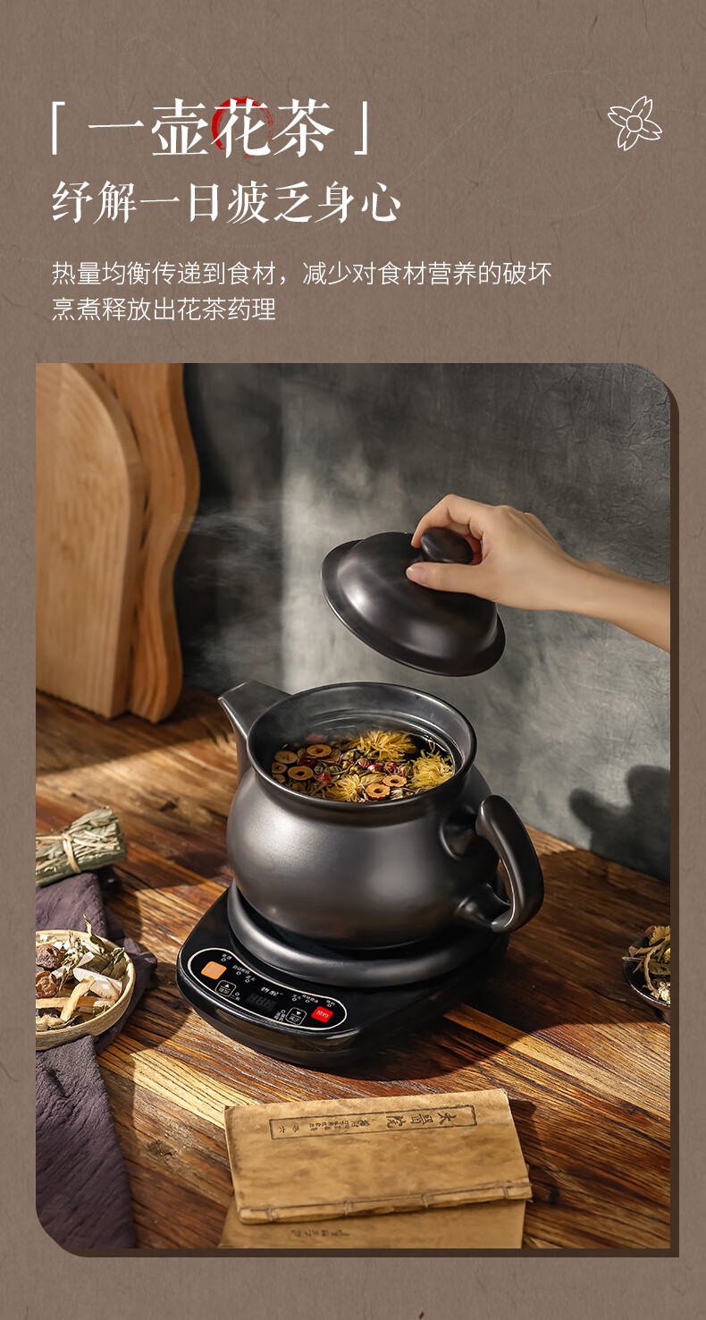 九阳中药砂锅煎药壶同款分体中药壶煎药壶中药煲全自动家用陶瓷电砂锅