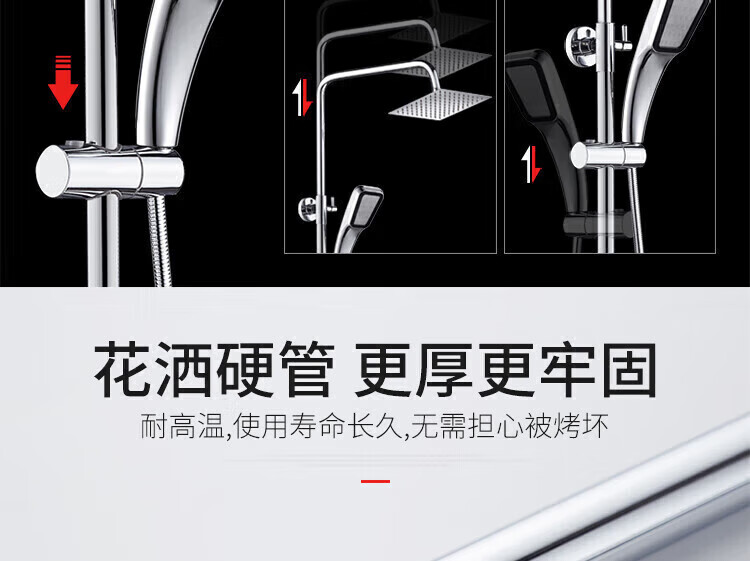 酒龙头增压淋雨喷头沐浴器品牌卫浴 特惠a款【三档】套装【图片 价格