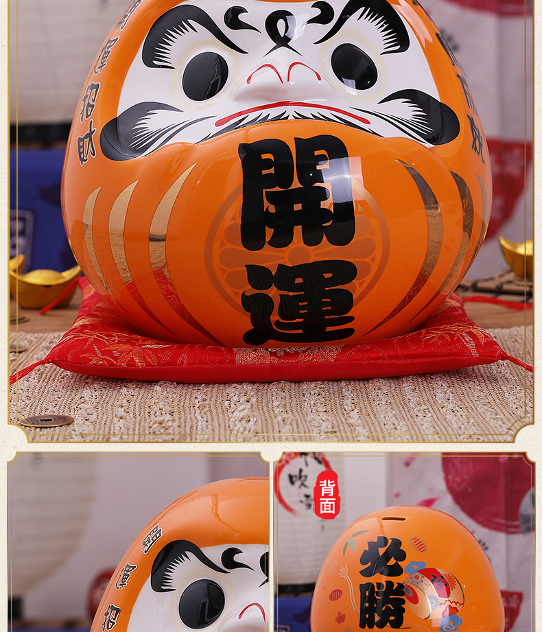 摆件日本料理店铺开业礼品猫存钱罐装饰品 必胜达摩(红蓝相间)【图片