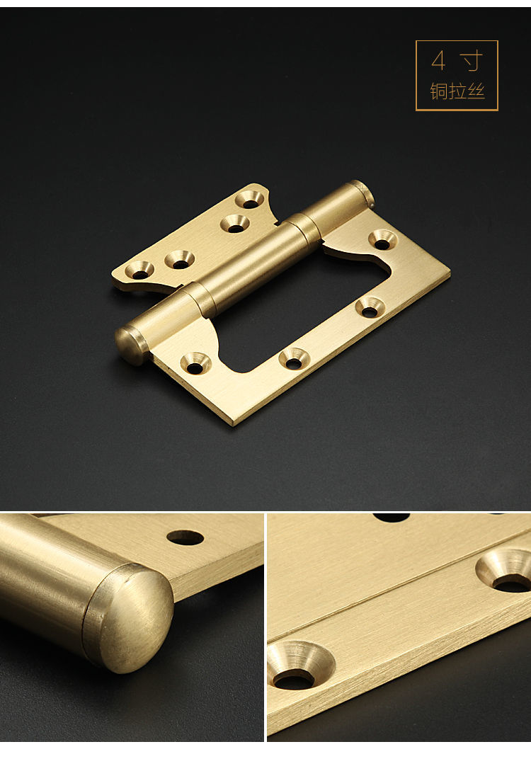 秋屏全铜合页纯铜子母合页静音加厚门铰链铜活页子母免开槽消音暗合页