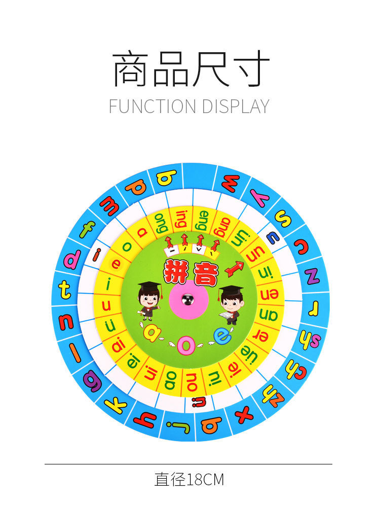 数字分解尺儿童学习十10以内加减法20以内算数幼儿园小学数学教具
