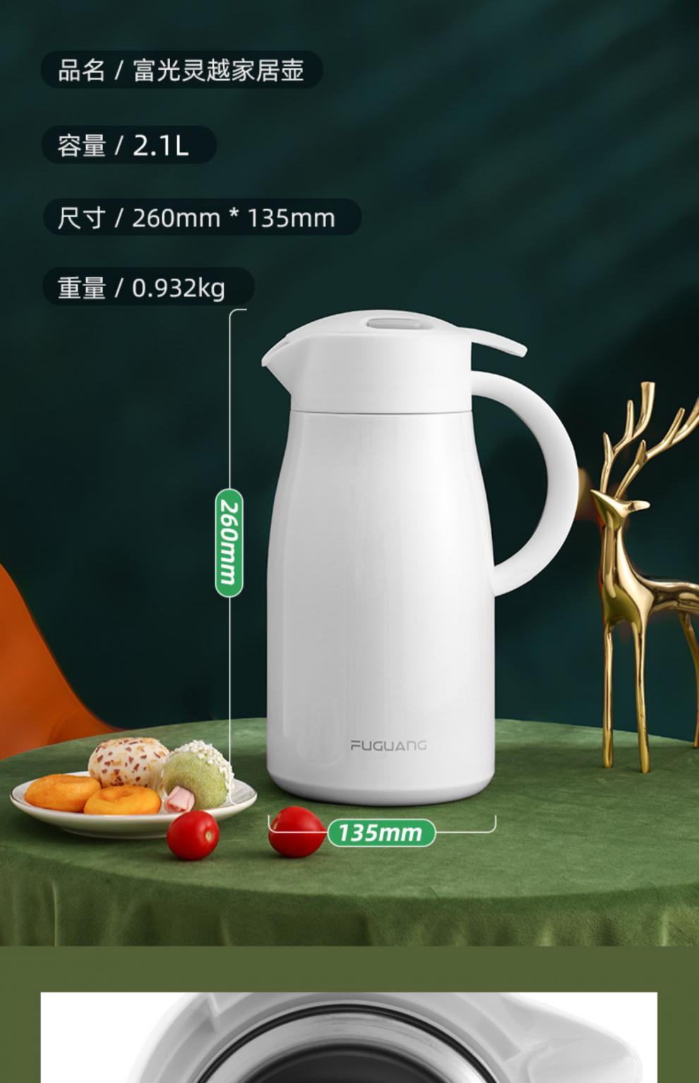 富光不锈钢保温壶家用大容量智能显温暖水壶保温瓶热水瓶宿舍学生新款