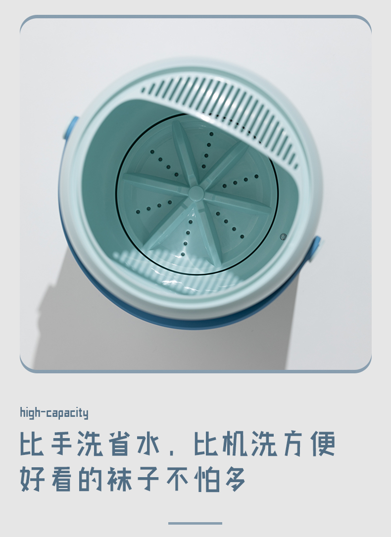 洗袜子机神器小型迷你便携专用懒人全自动洗衣机蓝色