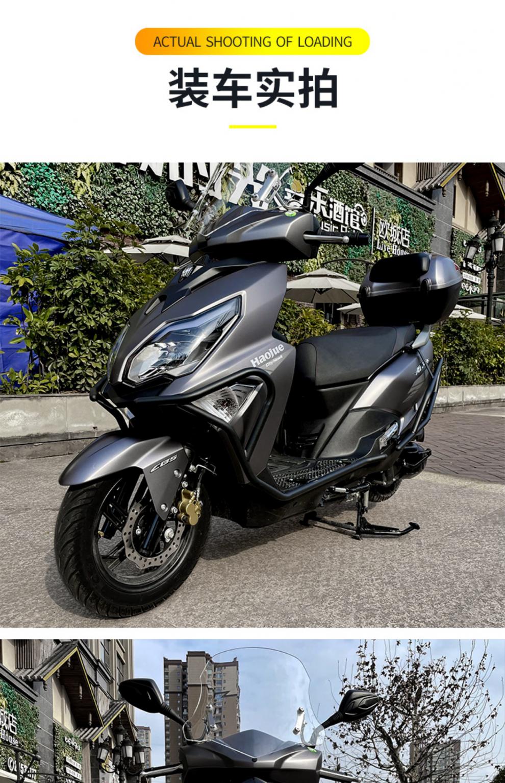 适用于豪爵afr125保险杠改装护杠防撞杠hj125t-27前后保护防摔杠 afr