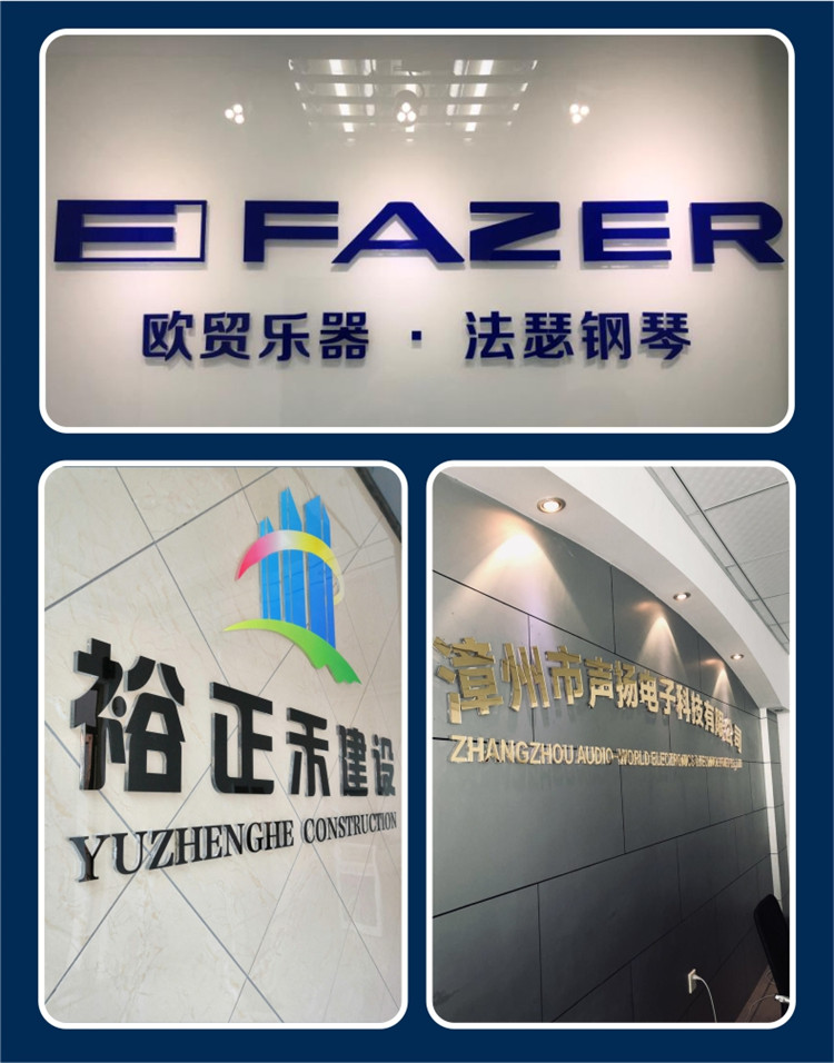 定制镜面金色水晶字亚克力字定做背景墙水晶logo公司形象墙制作电信蓝