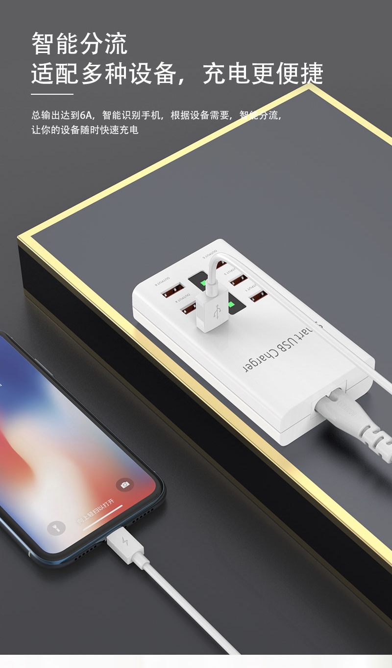 10口usb充电插座多孔插排手机多功能usb充电器6孔20孔4060孔排插6孔