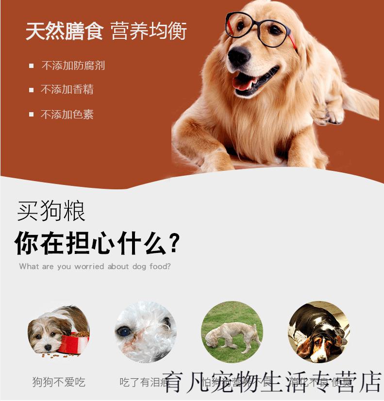 皇尊金毛专用狗粮20斤40斤成年犬幼犬低盐实惠大包装宠物食品干粮金毛