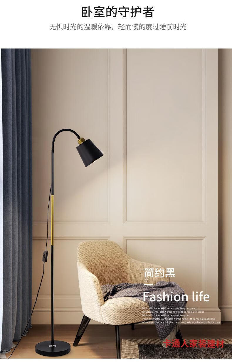 落地阅读灯 阅读灯落地 落地灯led简约现代北欧ins风客厅卧室书房钓鱼