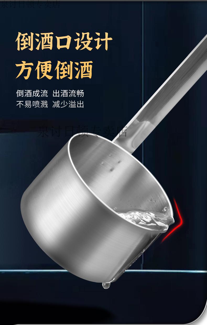 长柄打酒提子漏斗打酒提子竹子漏斗大小口径倒油家用厨房304不锈钢