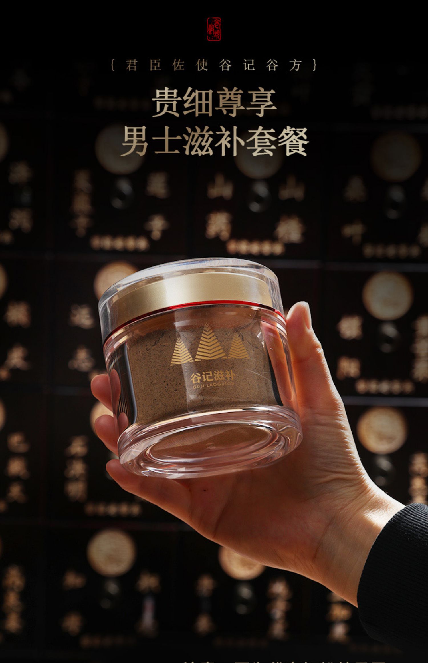 vip套餐人参鹿鞭玛卡鹿茸片天麻虫草泡酒整套发货可打粉 15800套餐
