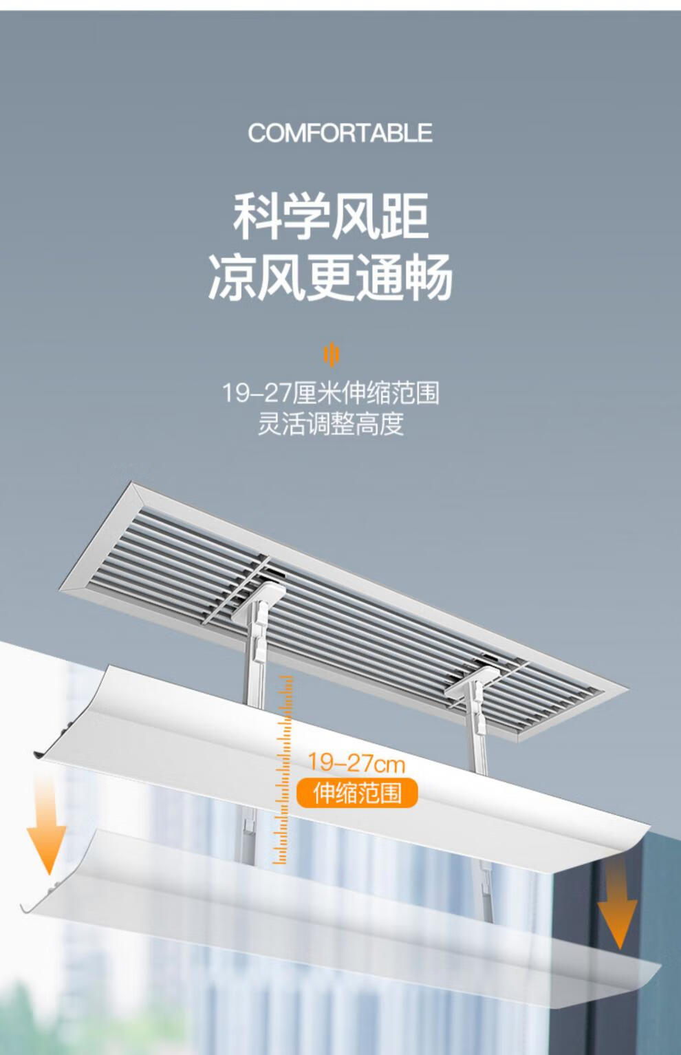 德克而適用格力中央空調出風口擋風板通用辦公室空調遮風板導風板防直