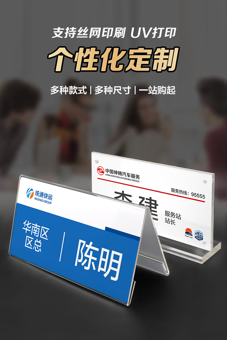 牌会议座牌会议牌开会席席卡架席位牌会议桌座位牌透明立牌卡牌桌双