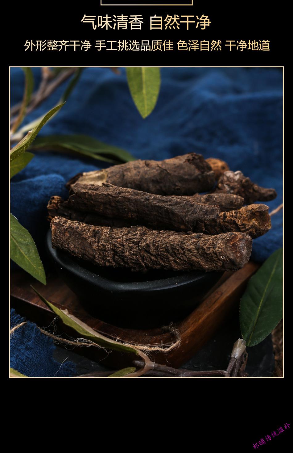 云南血三七红三七扭子七盘龙七根店铺【图片 价格 品牌 报价】-京东