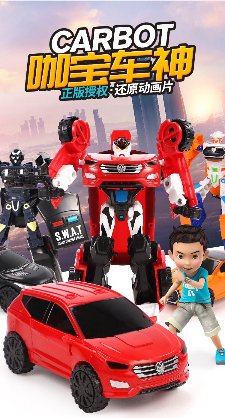 2022新款咖宝车神玩具遥控车咖宝车神男孩金刚玩具汽车哈宝卡宝变形