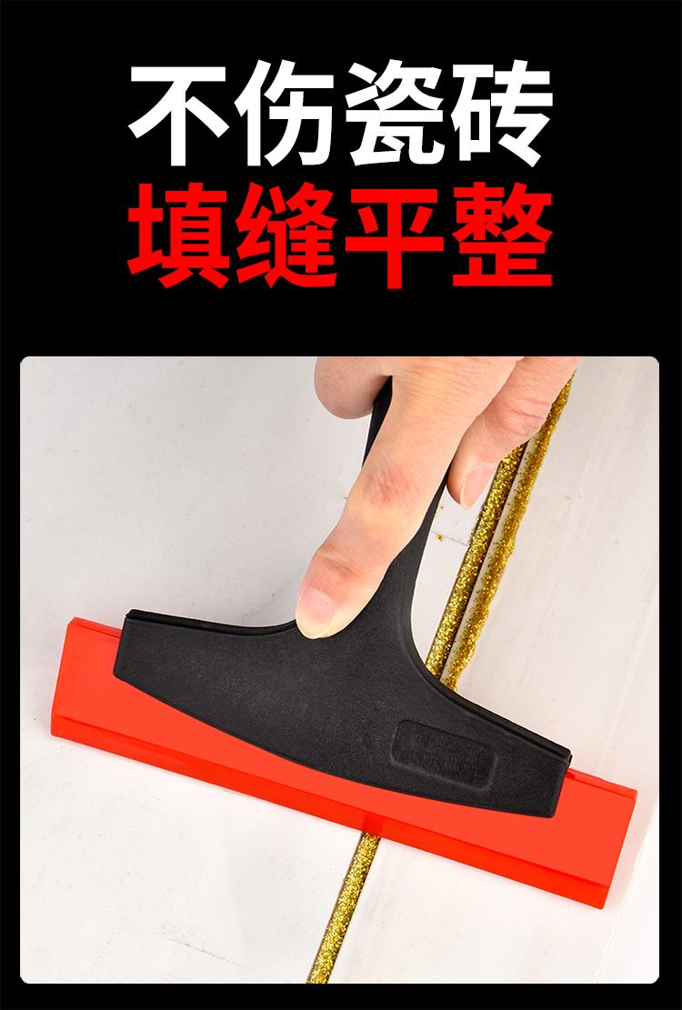 冰能 汽车工具牛筋刮板美缝专用板刮板玻璃清洗刮水器擦车神器 黑柄