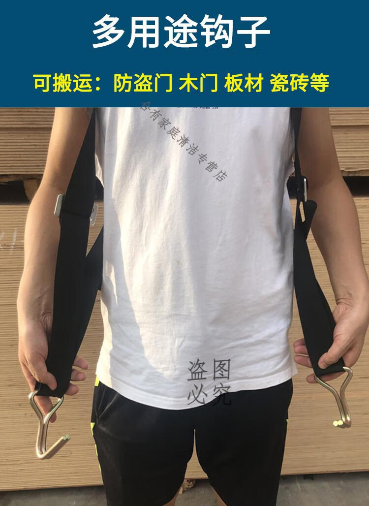 定制背门神器搬抬背木门防盗门板材建材肩背带瓷砖上楼省力绳铁钩带子